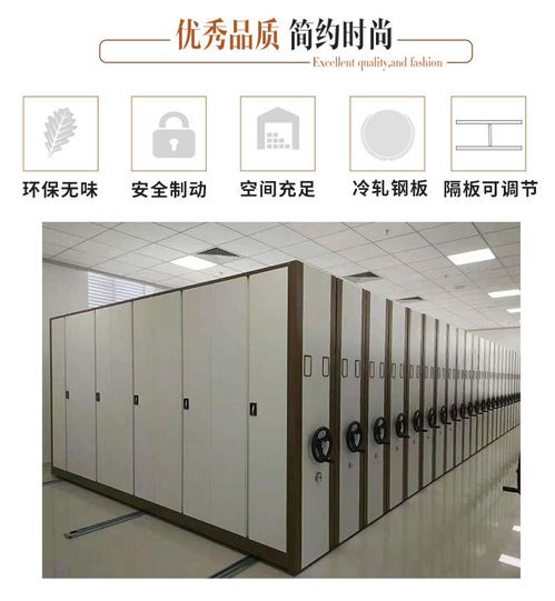 密集底圖柜與羊肚菌滅菌器 價(jià)格分析與應(yīng)用前景