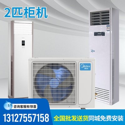 智能家居新體驗 美的2匹新能效變頻立式空調與羊肚菌滅菌器的協(xié)同作用