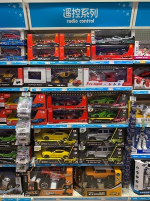 去年上市公司玩具收入4.5億，家居用品銷售同步發(fā)展